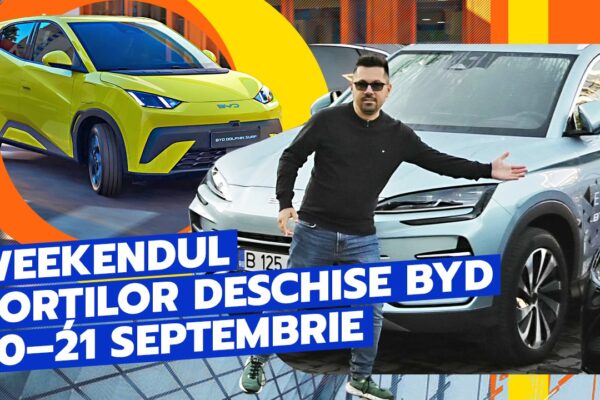 Выходные открытых ворот в Бухаресте: тест -драйв 20-21 сентября - Видео